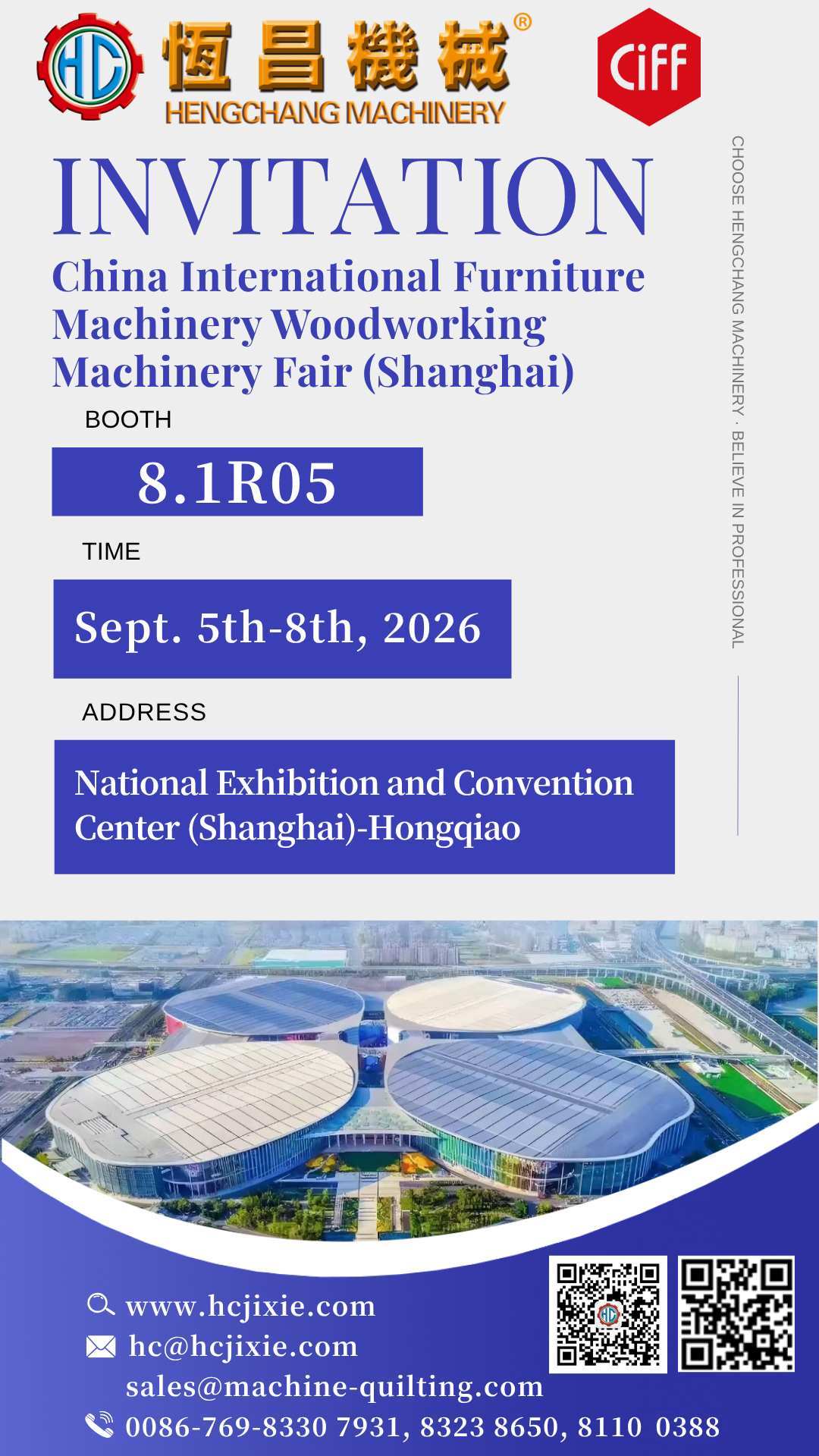 Meet Us At CIFF Shanghai 2026 | Hengchang Machinery Invitation