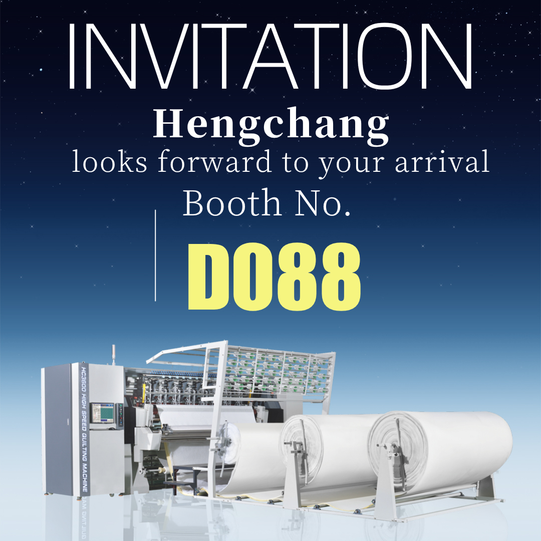 恒昌机械邀您相约 2026 年巴西圣保罗 ForMóbile 家具木工展，展位 D088